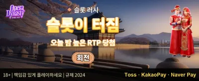 친구 초대 리퍼럴 보너스 promotion