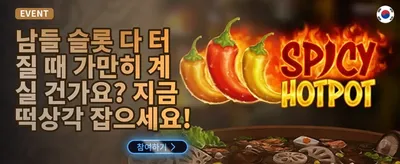 네온 나이트 잭팟 promotion