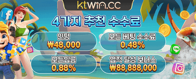 지금 바로 윈우이에서 승리하세요