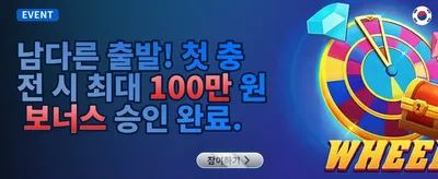 VIP 전용 주간 캐시백 혜택 promotion